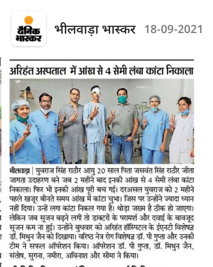 State-of-the-Art LASIK Vision Suite Inaugurated at Netra Dham