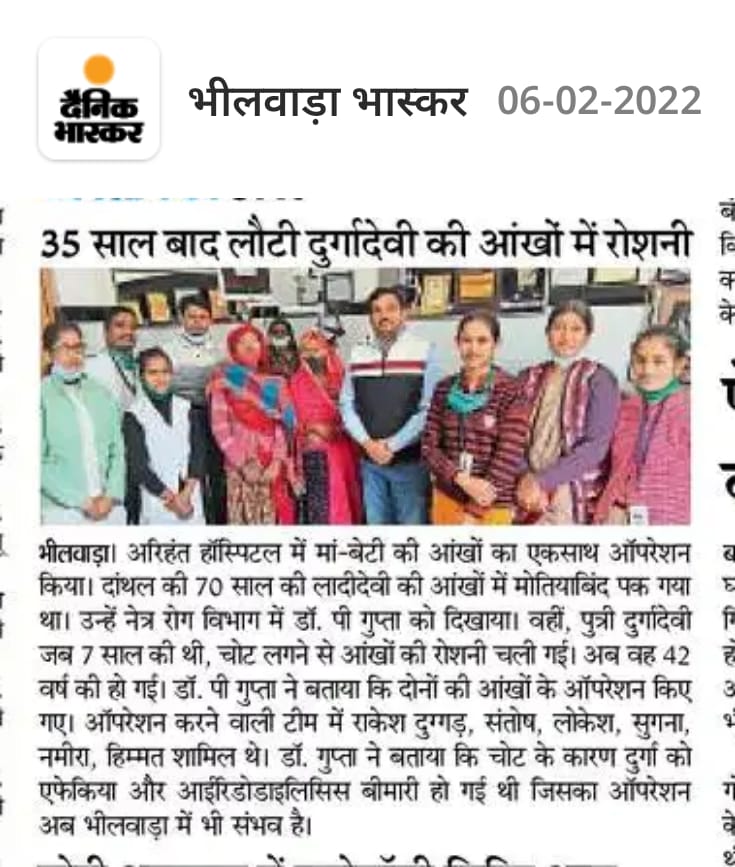 Pediatric Vision Care Drive Initiated by Netra Dham Specialists